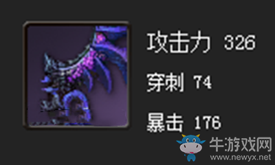 《劍靈》卓越疾風劍屬性介紹