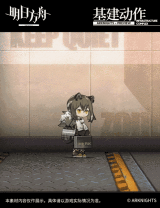 《明日方舟》干員羅賓介紹