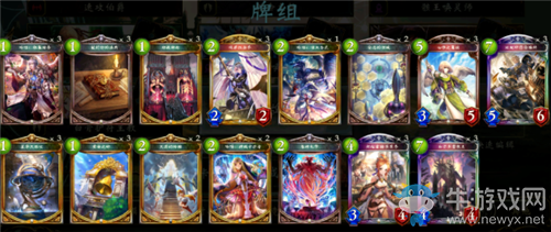 《影之詩》白骨護(hù)符主教卡組推薦