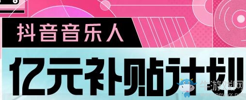 《抖音》我們放肆的生長只為了能回去一趟歌名介紹