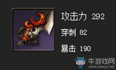 《劍靈》修羅劍屬性介紹