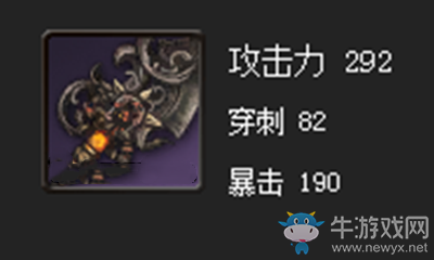 《劍靈》陸孫劍屬性介紹