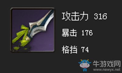 《劍靈》無盡劍屬性介紹