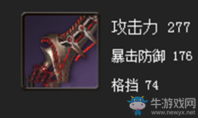 《劍靈》浮島劍屬性介紹