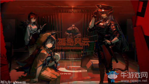 《明日方舟》孤島風云新敵人介紹
