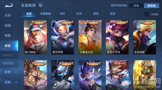 《王者榮耀》體驗服綜合調(diào)整一覽