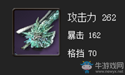 《劍靈》燈籠劍屬性介紹