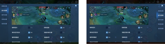 《王者榮耀》體驗服王者UI3.0一覽