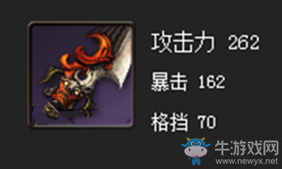 《劍靈》雪玉劍屬性介紹