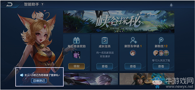 《王者榮耀》體驗服綜合調(diào)整一覽