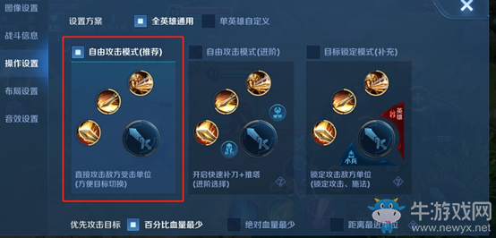 《王者榮耀》體驗服戰(zhàn)場呈現(xiàn)優(yōu)化