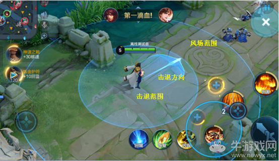 《王者榮耀》體驗服戰(zhàn)場呈現(xiàn)優(yōu)化