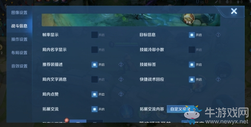 《王者榮耀》體驗服王者UI3.0一覽
