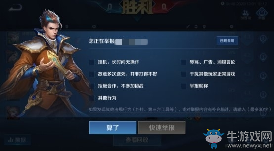 《王者榮耀》體驗(yàn)服對(duì)局環(huán)境調(diào)整一覽