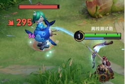《王者榮耀》體驗服戰(zhàn)場呈現(xiàn)優(yōu)化