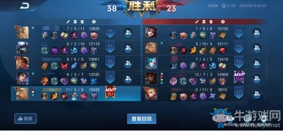 《王者榮耀》體驗(yàn)服觀戰(zhàn)系統(tǒng)調(diào)整一覽