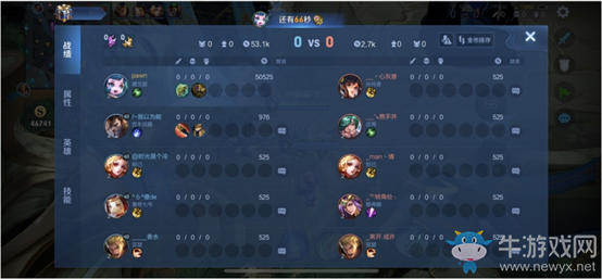 《王者榮耀》體驗(yàn)服游戲交流調(diào)整一覽