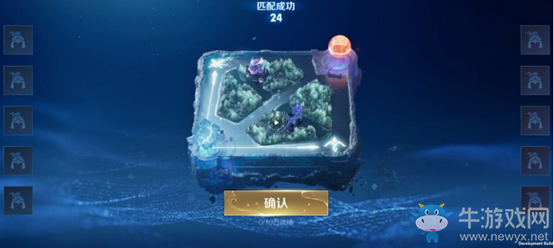 《王者榮耀》體驗服排位賽調(diào)整一覽