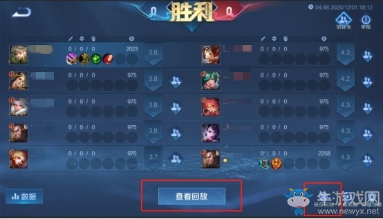 《王者榮耀》體驗(yàn)服觀戰(zhàn)系統(tǒng)調(diào)整一覽