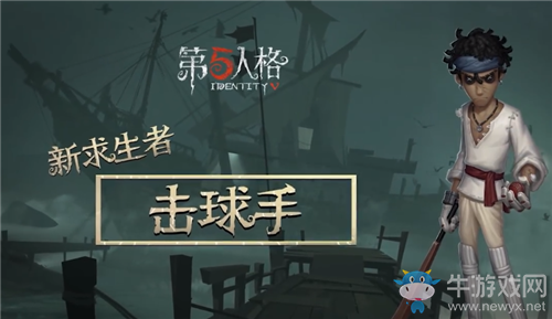 《第五人格》擊球手加點(diǎn)推薦