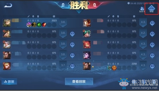 《王者榮耀》體驗(yàn)服對(duì)局環(huán)境調(diào)整一覽