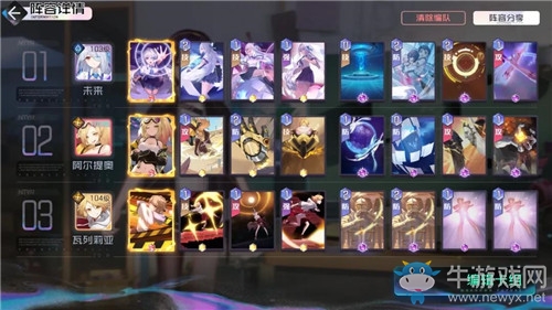 《黑潮之上》9-40通關(guān)攻略