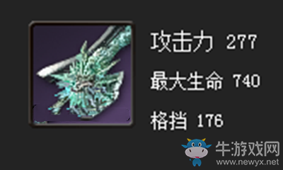 《劍靈》雪人劍屬性介紹