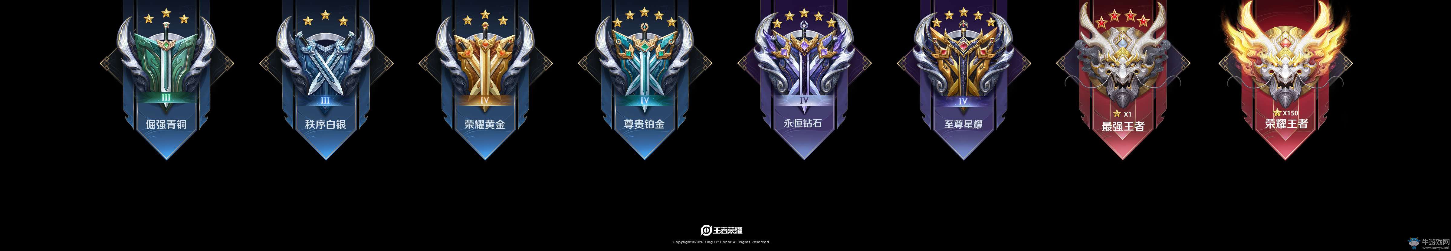 《王者榮耀》體驗服王者UI3.0一覽