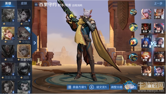《王者榮耀》體驗服實戰(zhàn)模擬玩法介紹