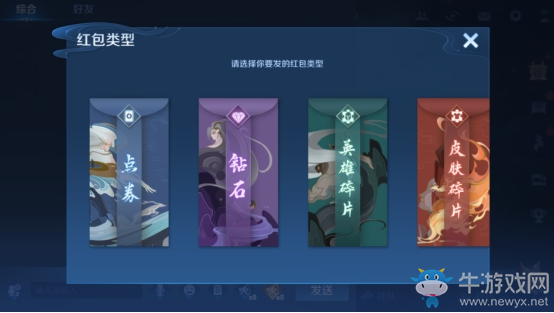《王者榮耀》體驗服綜合調(diào)整一覽