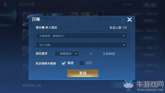 《王者榮耀》體驗服排位賽調(diào)整一覽
