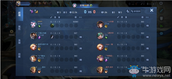 《王者榮耀》體驗(yàn)服游戲交流調(diào)整一覽