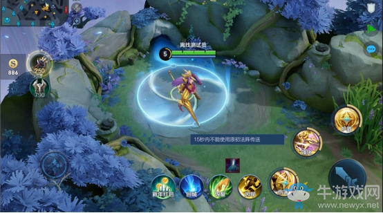 《王者榮耀》體驗服原初法陣玩法介紹