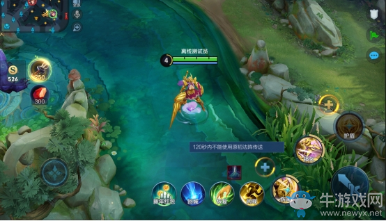 《王者榮耀》體驗服原初法陣玩法介紹
