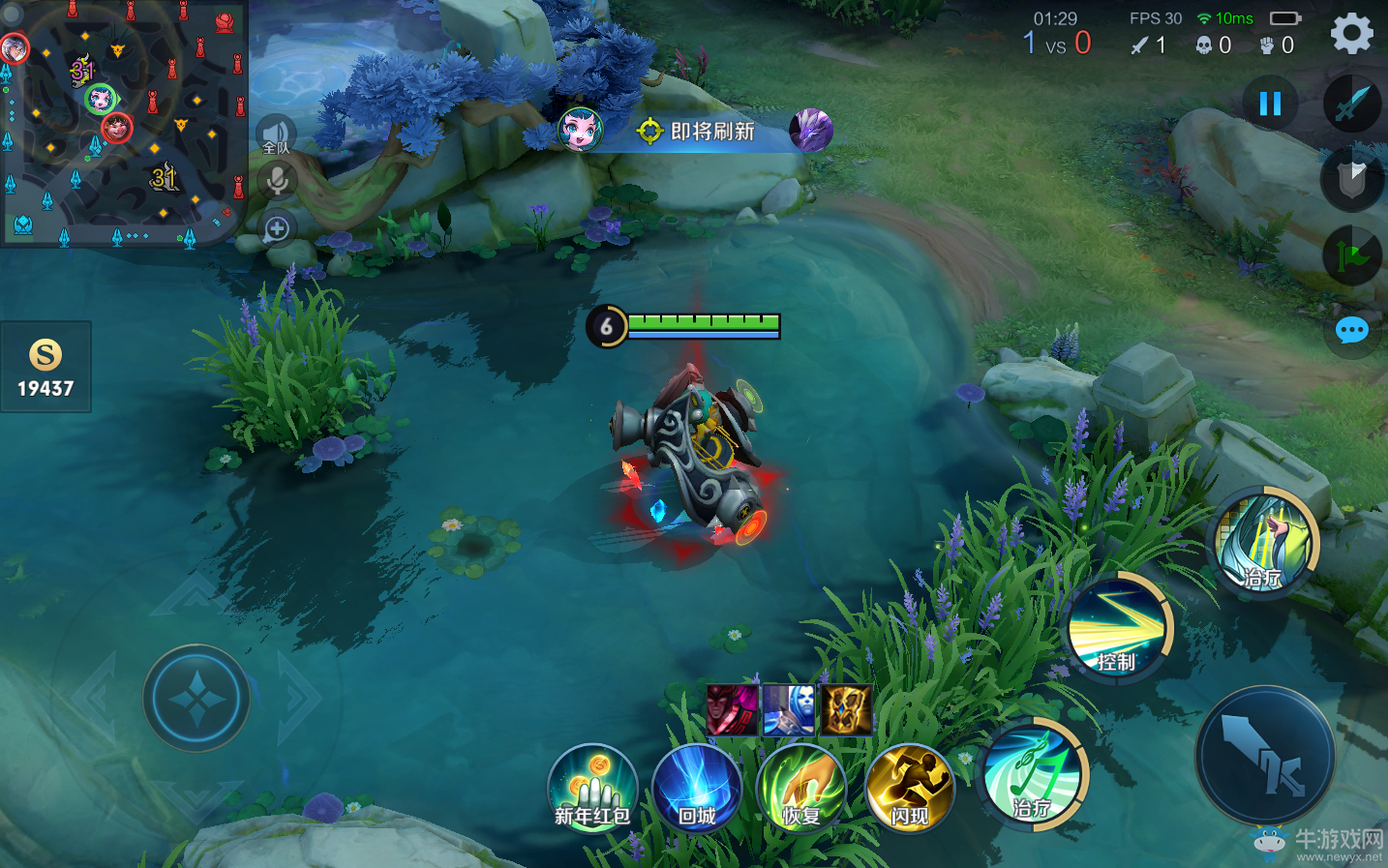 《王者榮耀》體驗(yàn)服游戲交流調(diào)整一覽