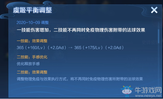 《王者榮耀》體驗(yàn)服對(duì)局環(huán)境調(diào)整一覽