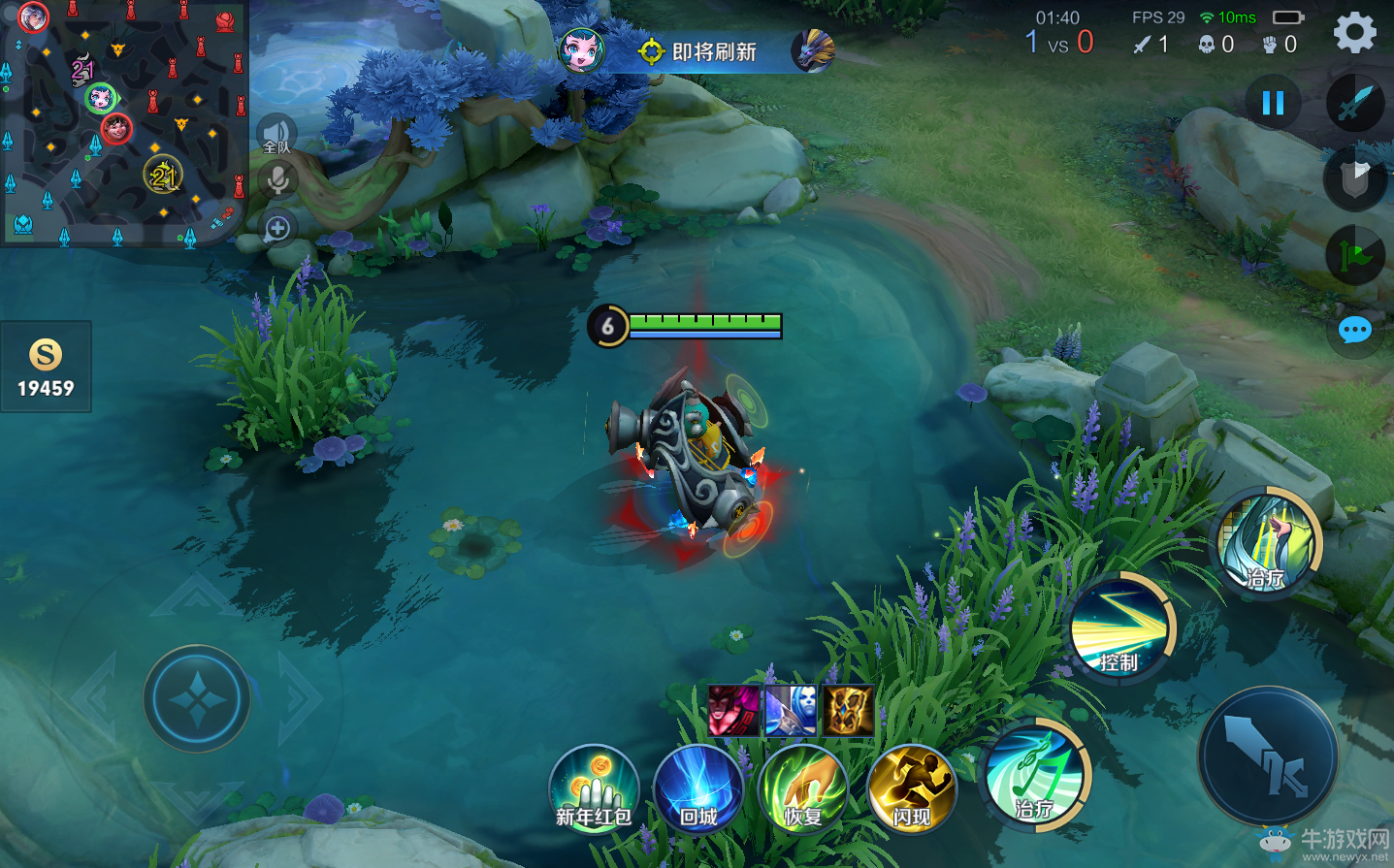 《王者榮耀》體驗(yàn)服游戲交流調(diào)整一覽