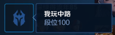《王者榮耀》體驗(yàn)服榮耀戰(zhàn)區(qū)改動(dòng)一覽