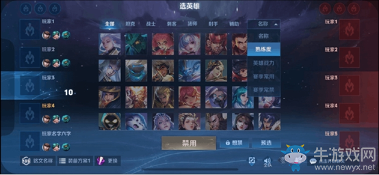 《王者榮耀》體驗服排位賽調(diào)整一覽