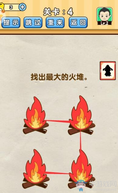 《腦洞先生》第4關(guān)通關(guān)攻略