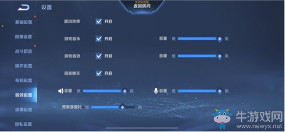 《王者榮耀》體驗(yàn)服游戲交流調(diào)整一覽