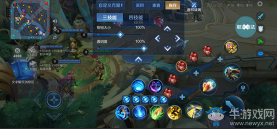 《王者榮耀》體驗服王者UI3.0一覽