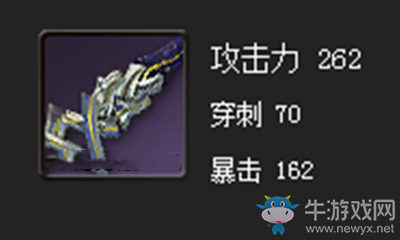 《劍靈》名人蛇蝎劍屬性介紹