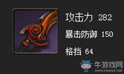 《劍靈》雪原渾天劍屬性介紹