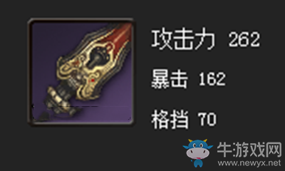 《劍靈》胡偉劍屬性介紹