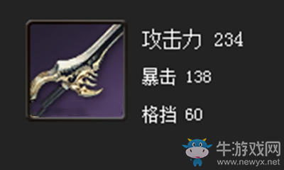 《劍靈》白清英雄劍屬性介紹