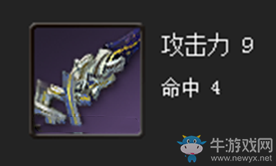 《劍靈》鐵匠坊名人劍屬性介紹