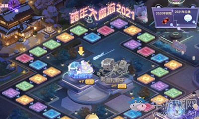 2020《QQ炫舞》跨年大富翁活動介紹