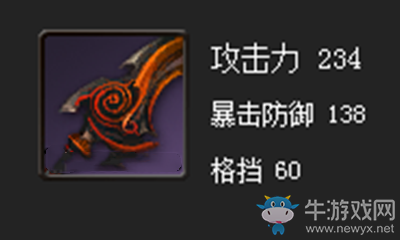 《劍靈》浮島渾天劍屬性介紹