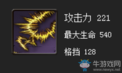 《劍靈》綠林劍屬性介紹